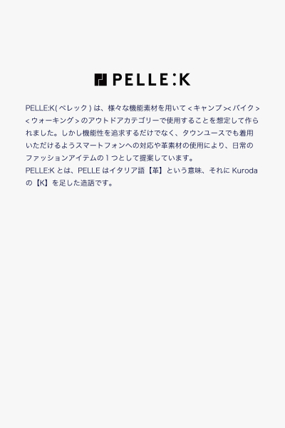 【PELLE:K】キャンプグローブ