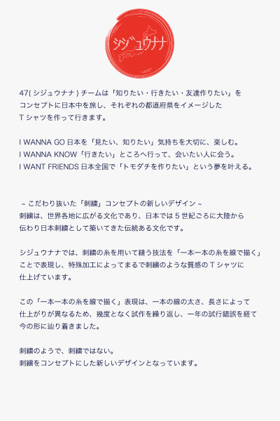 【シジュウナナ】ショートスリーブTシャツ　東京タワー